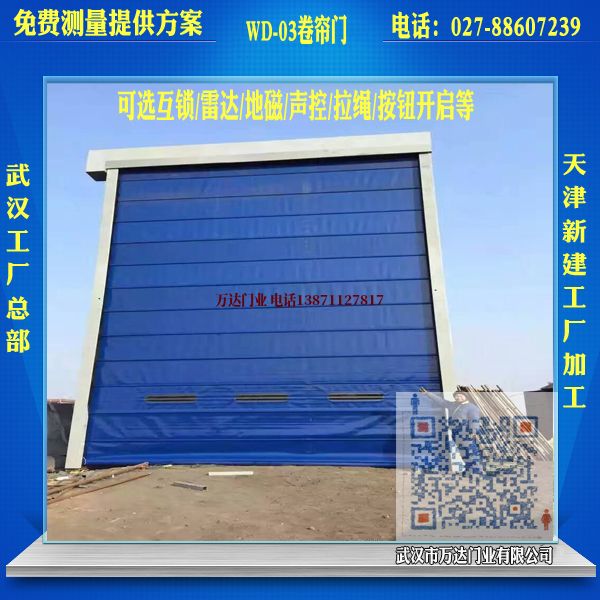 谷城堆积门